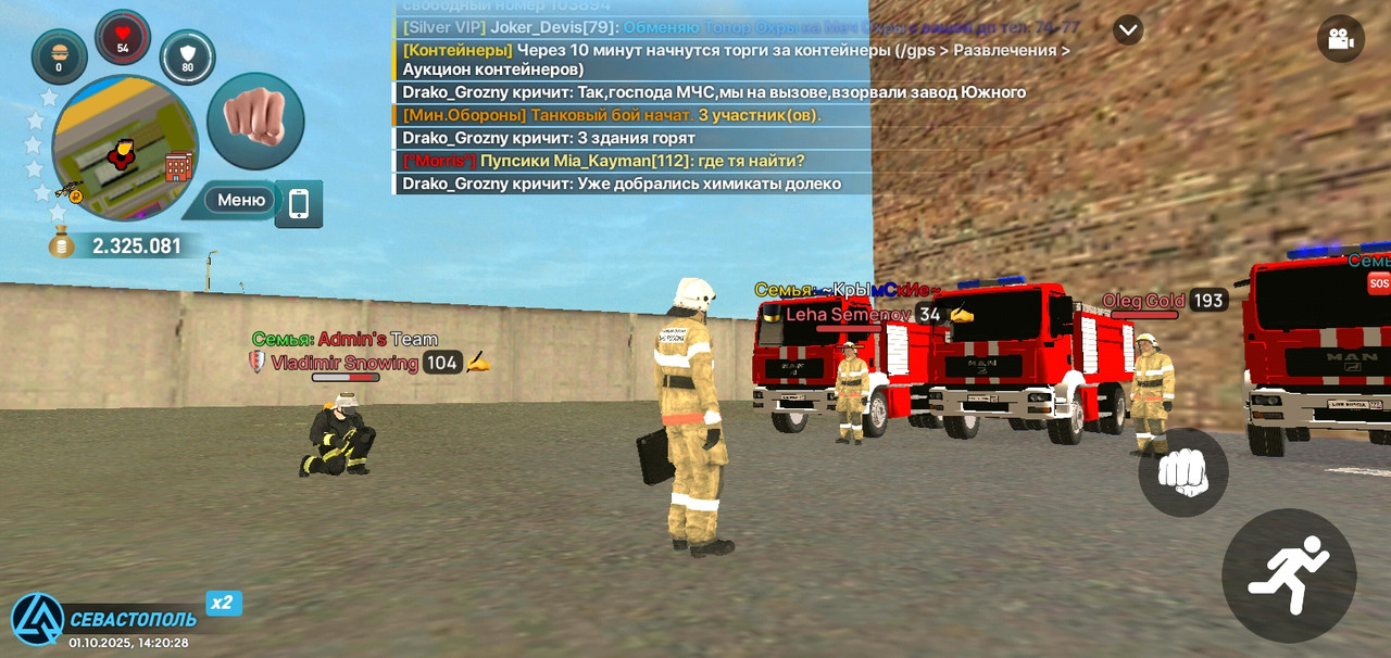 Screenshot_20251001-142031