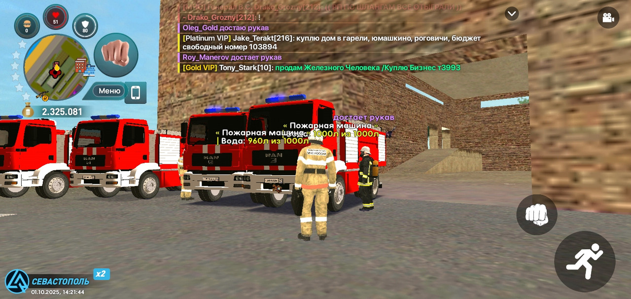 Screenshot_20251001-142149