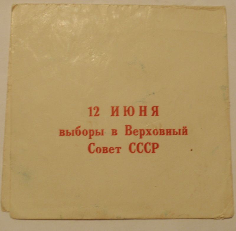 P8021842