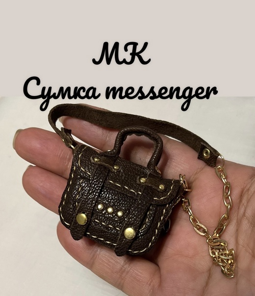 messenger.jpg messenger.jpg