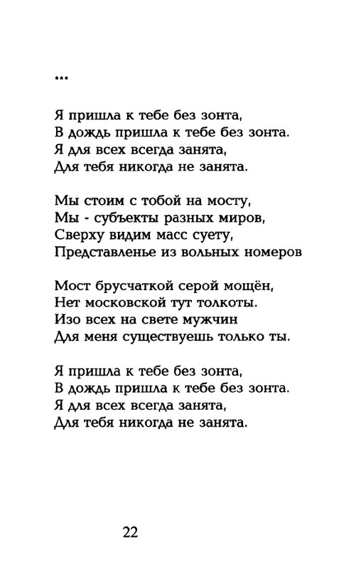 page-0023