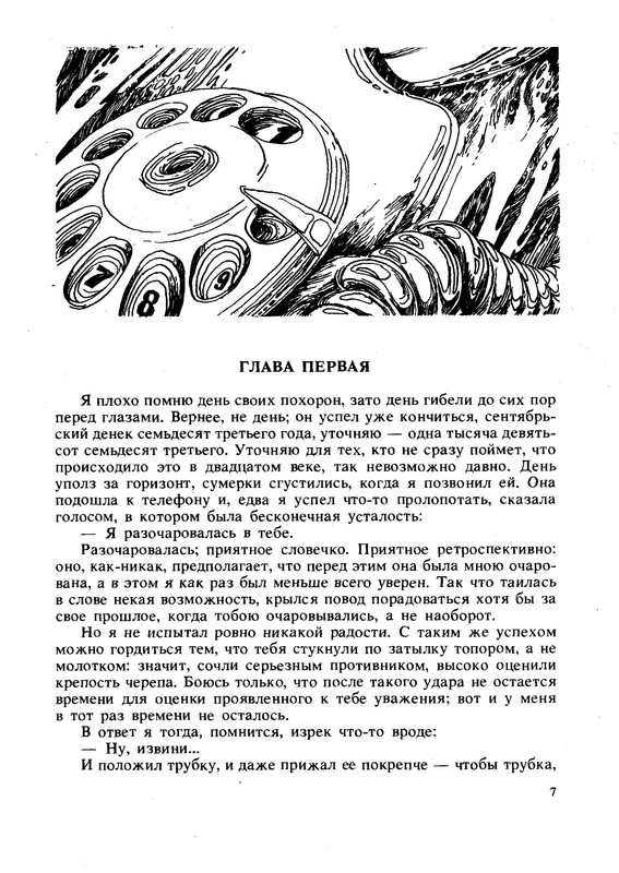 p0010