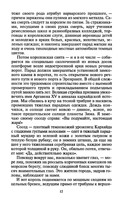 p0015