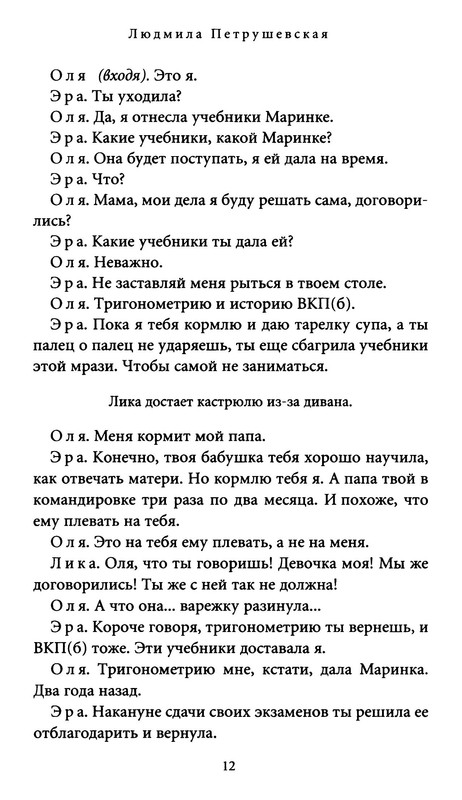 p0013
