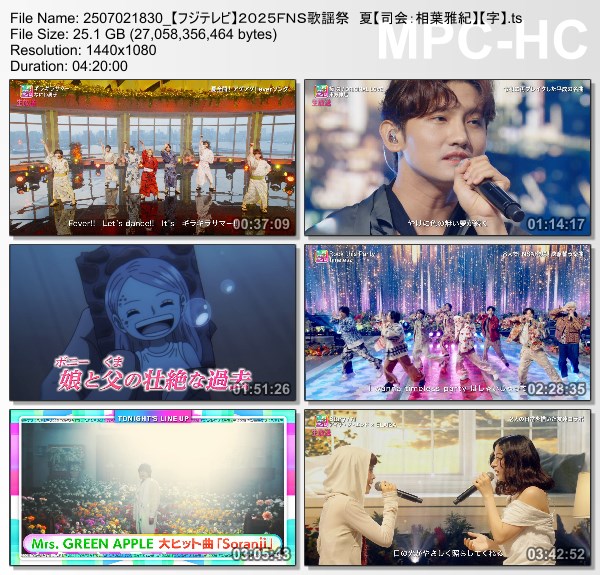 [TV-Variety] FNS歌謡祭 2025夏 – 2025.07.02