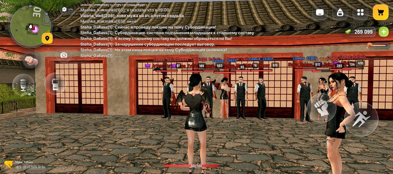 IMG 20260314 000556 338