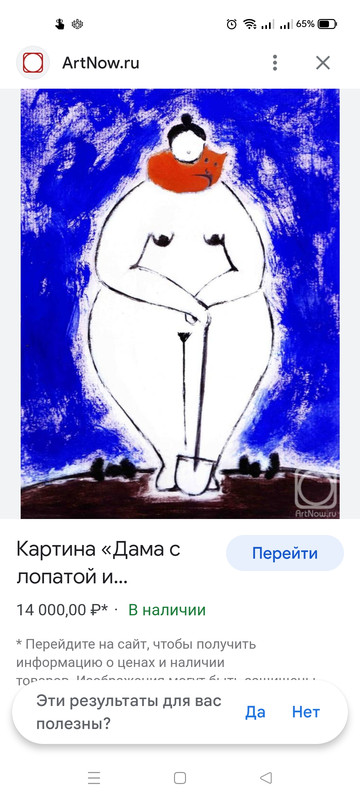 Screenshot_2023-09-04-21-50-17-08