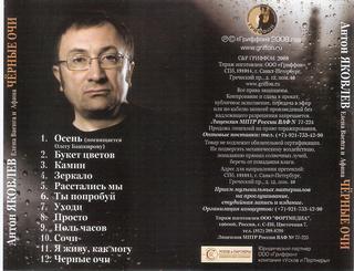 сканирование0007