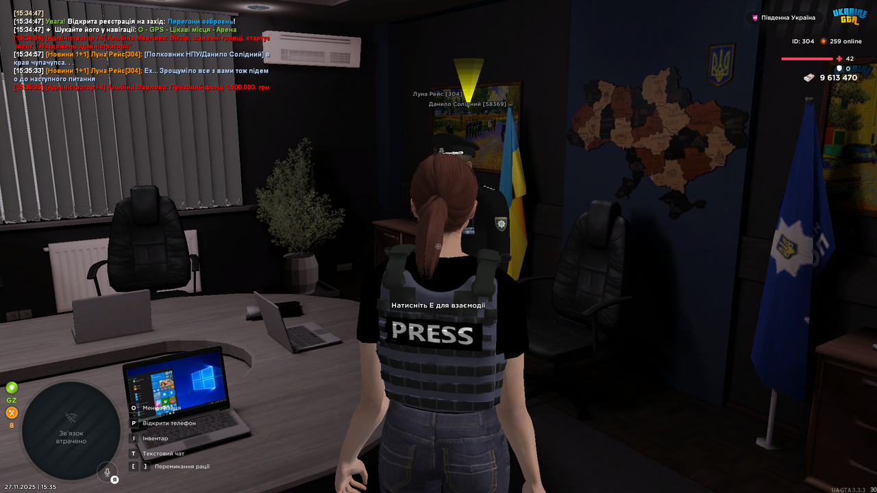 UKRAINE GTA 27 11 2025 15 35 36