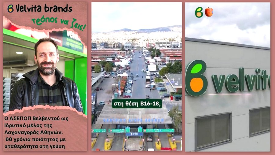 κοζάνη, ειδήσεις, νέα, Πτολεμαΐδα