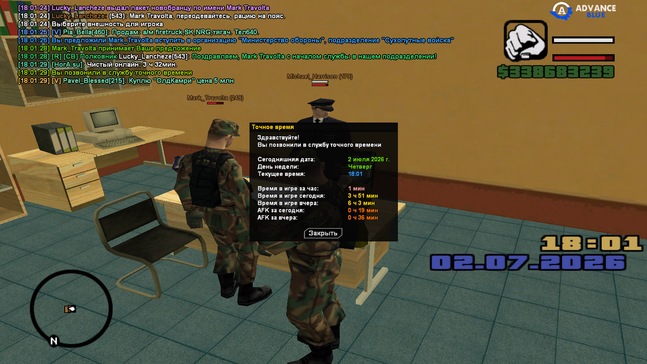 screenshot 2026 07 02 18 01 30 566