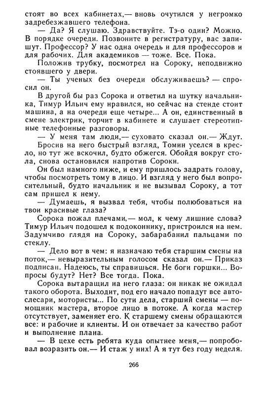 p0269