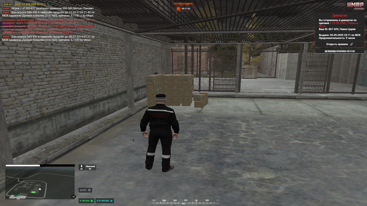 Grand Theft Auto V Screenshot 2025.09.06 - 00.20.30.75