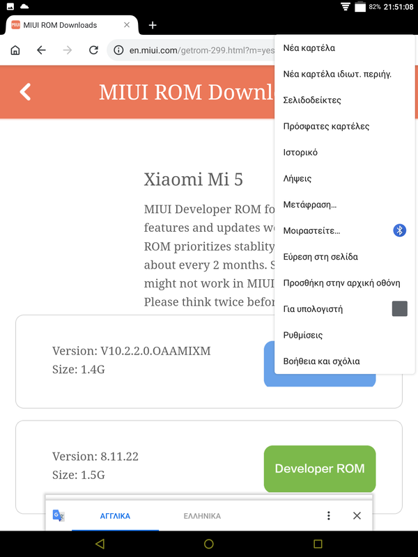 Screenshot_20190212-215109