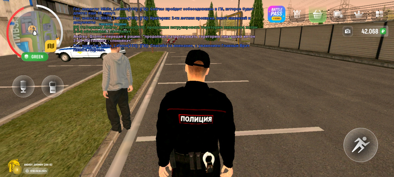 Screenshot_20251020-171118