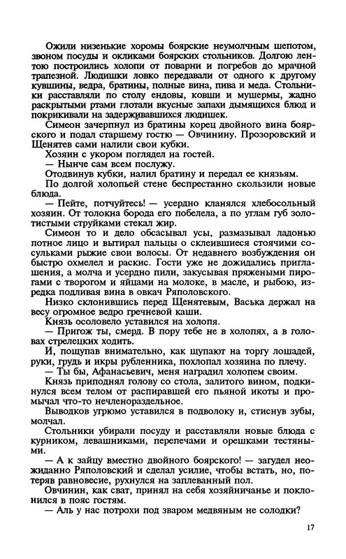 p0019