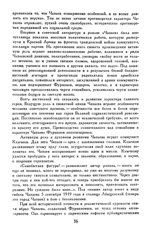p0018