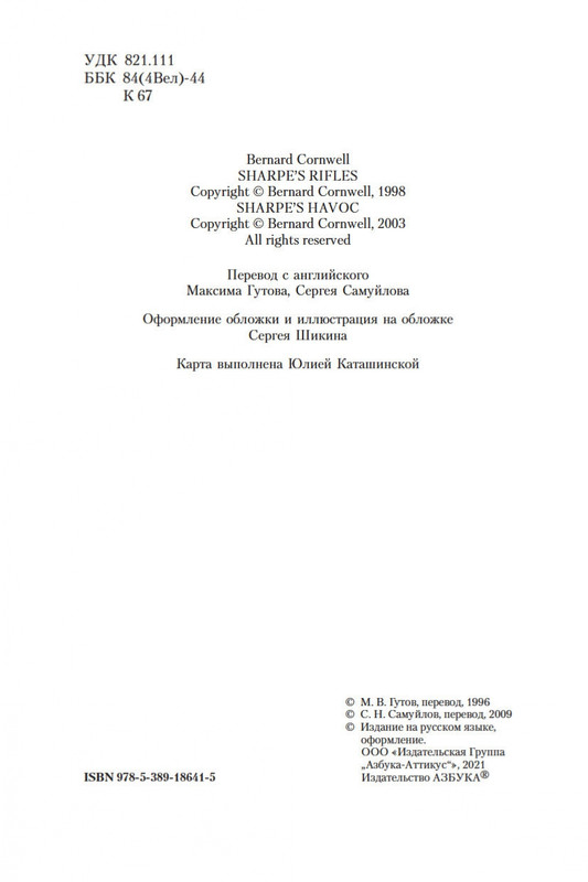 1-page-0004