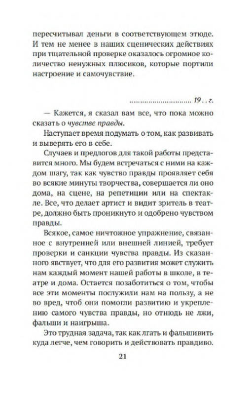 p0019