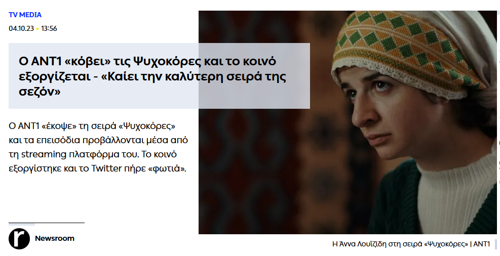 Εικόνα