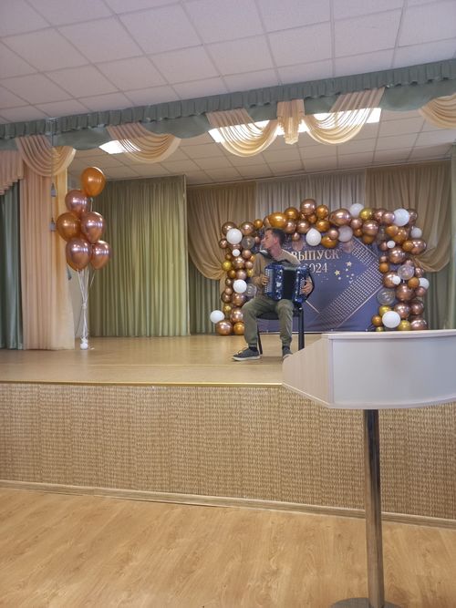 Выпускной