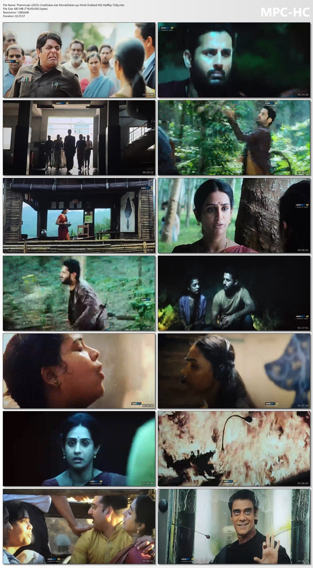 moviedokan