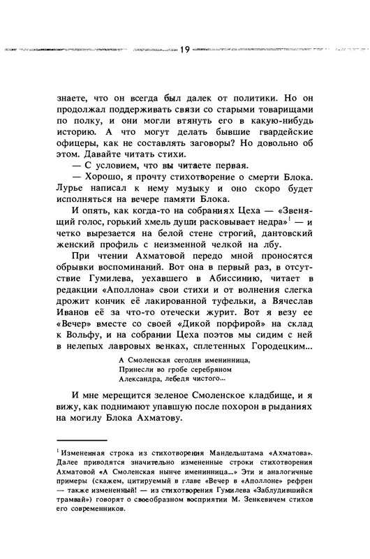 p0020