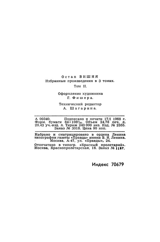 p0467