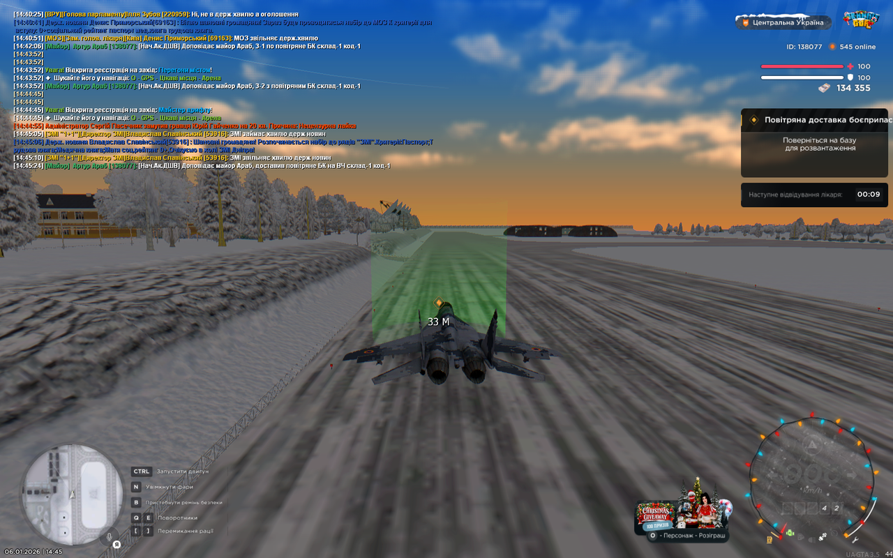 UKRAINE GTA 06 01 2026 14 45 26