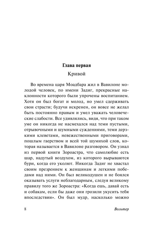 ASE000000000860275-08