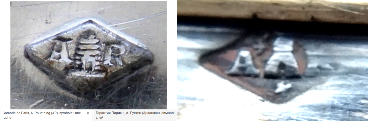 улей.
