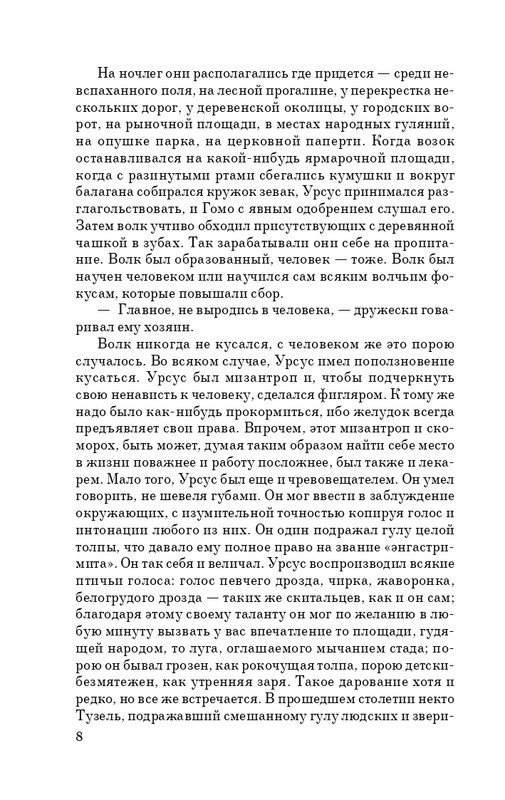 ITD000000001197994-page-0008
