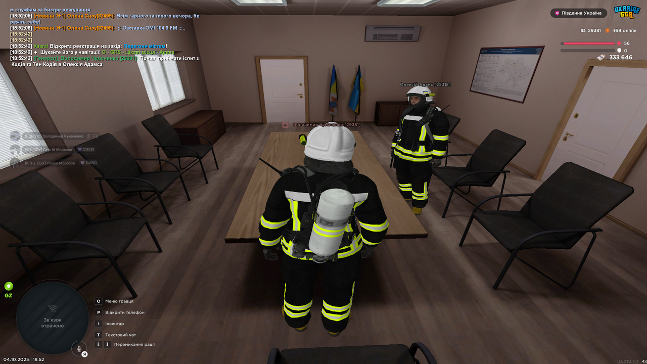 Снимок экрана (4276)