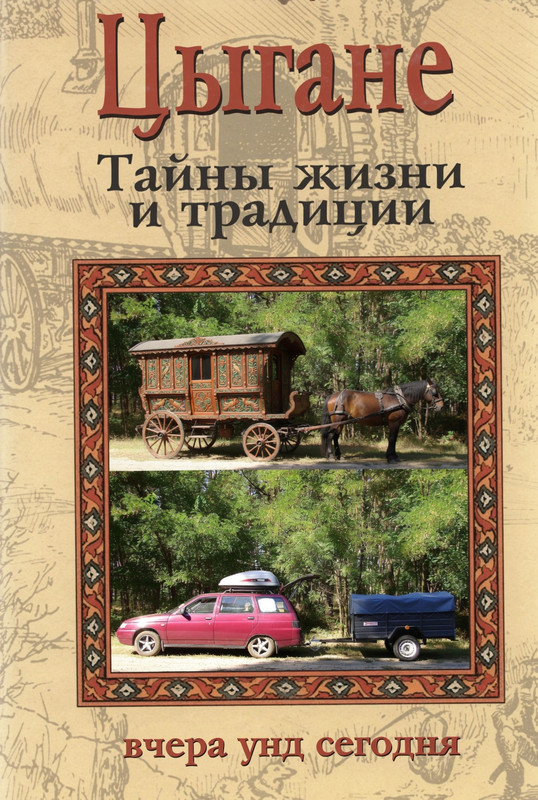 [Image: 212.jpg]