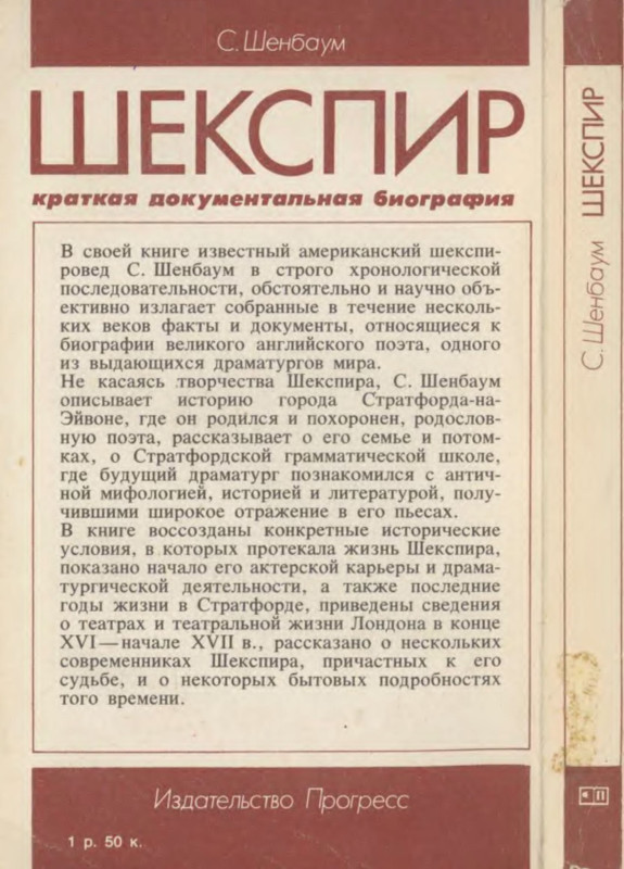 2-p0031