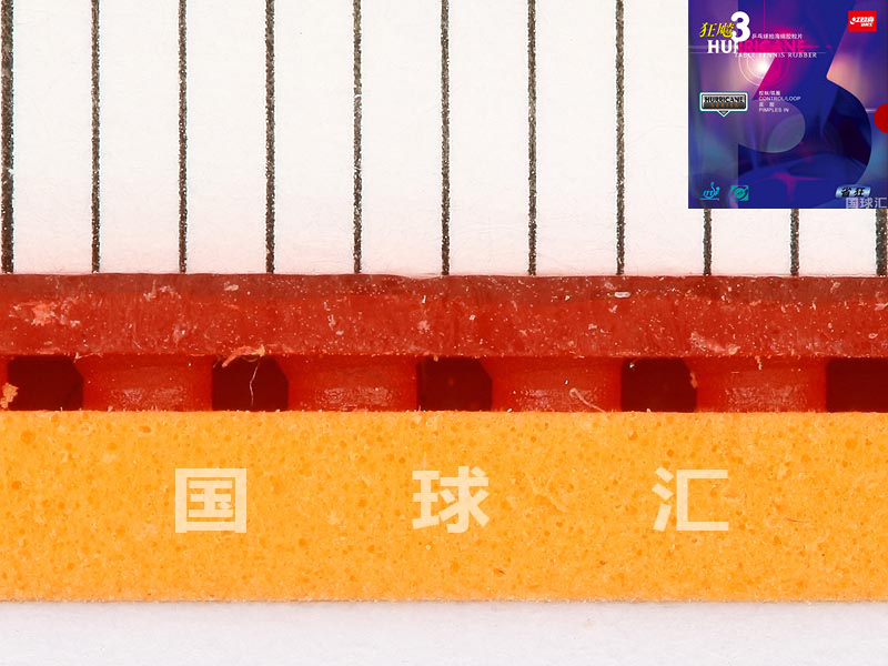 DHS Hurricane 3 (Provincial Team)