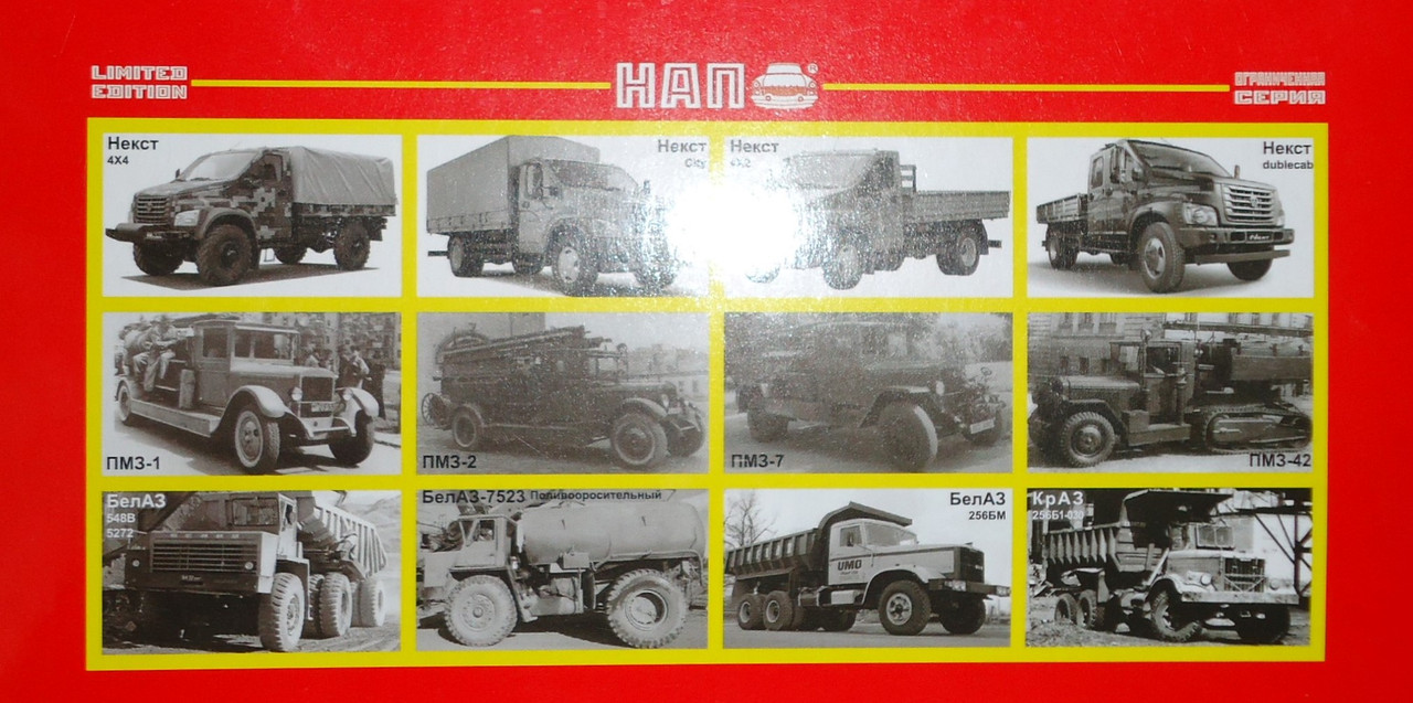 З-42 коробка