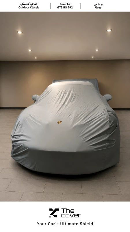 Porsche GT3 RS Outdoor Classic Cover