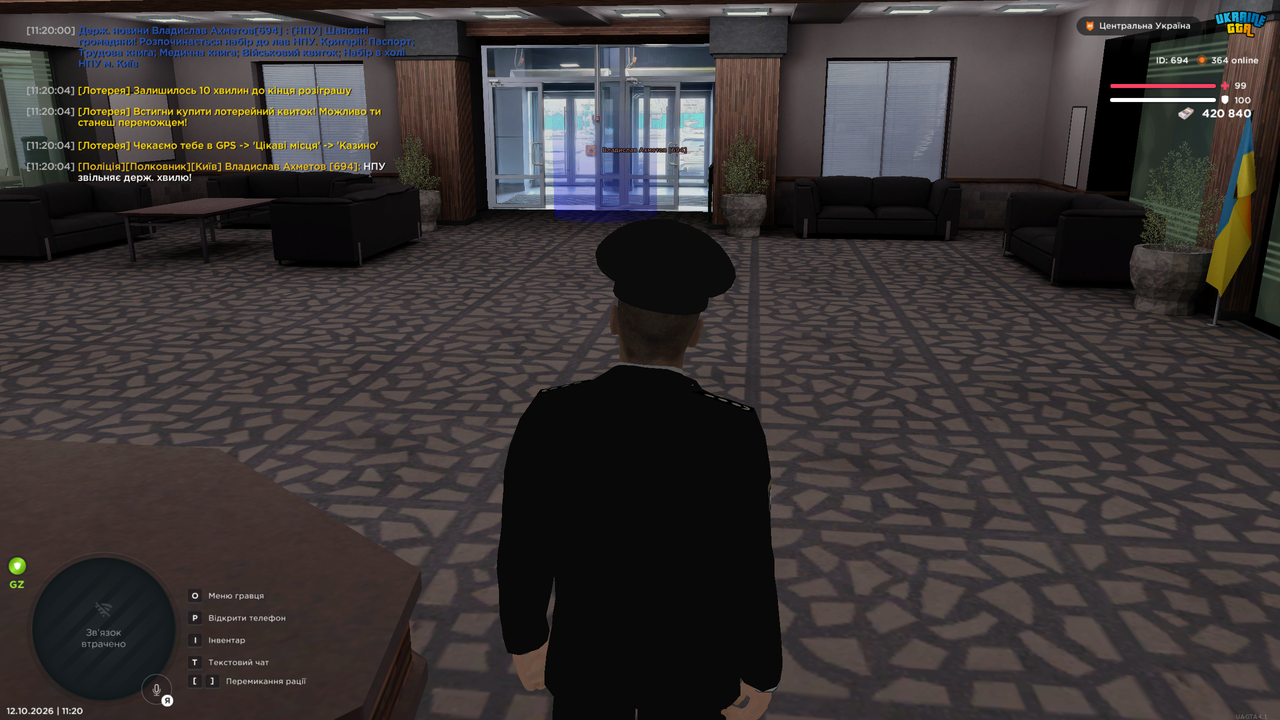 Grand Theft Auto San Andreas Screenshot 2026 10 12 11 20 10 14