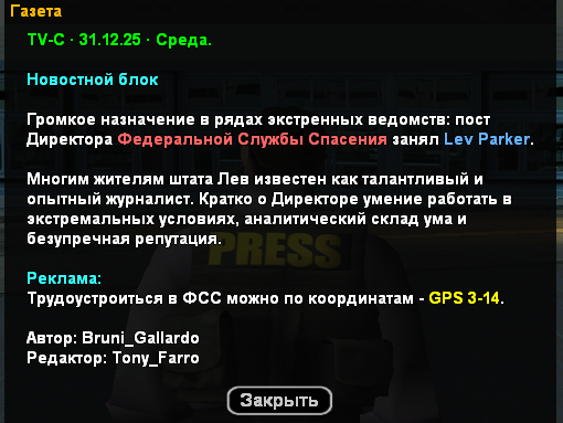 izobrazenie-2025-12-31-044337954.png