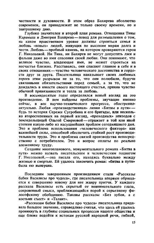 p0017