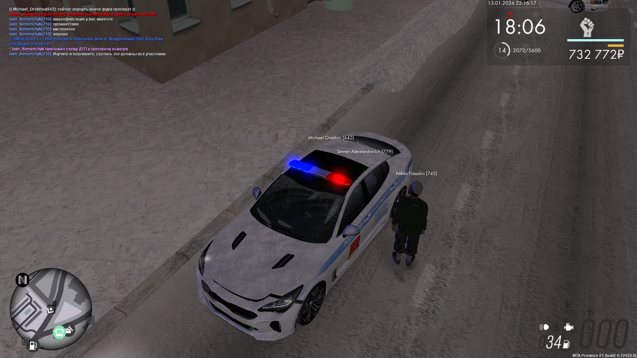 Снимок экрана (590)