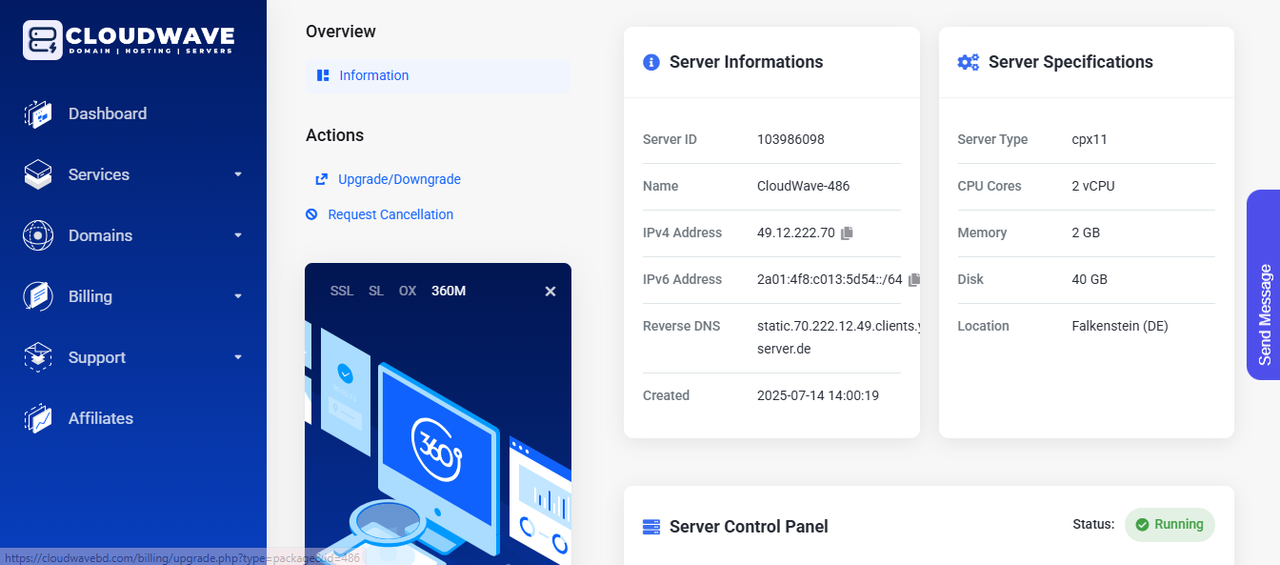 Software Screenshot 2