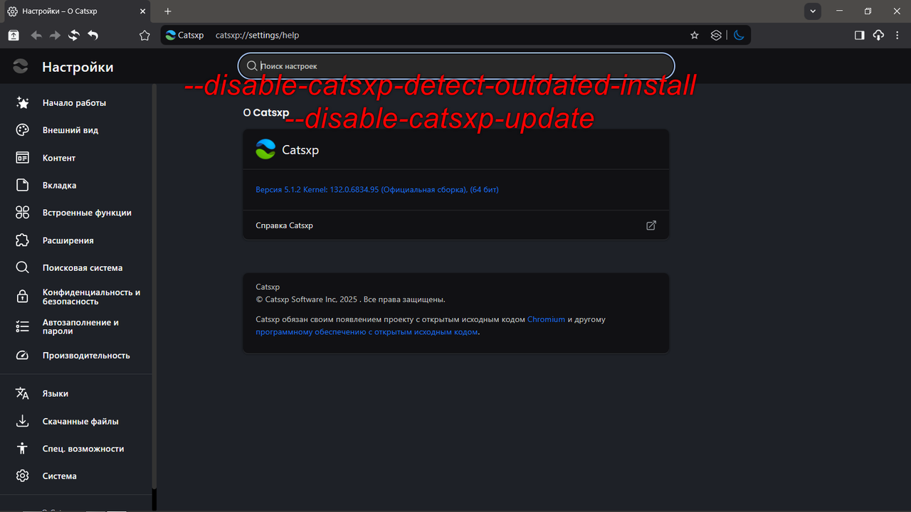 --disable-catsxp-detect-outdated-install --disable-catsxp-update