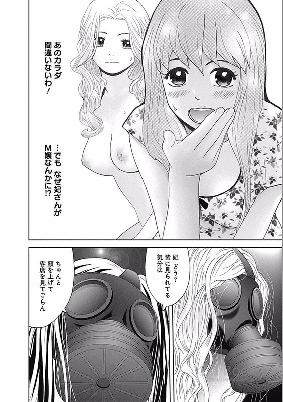 Love KarmaVol3-36