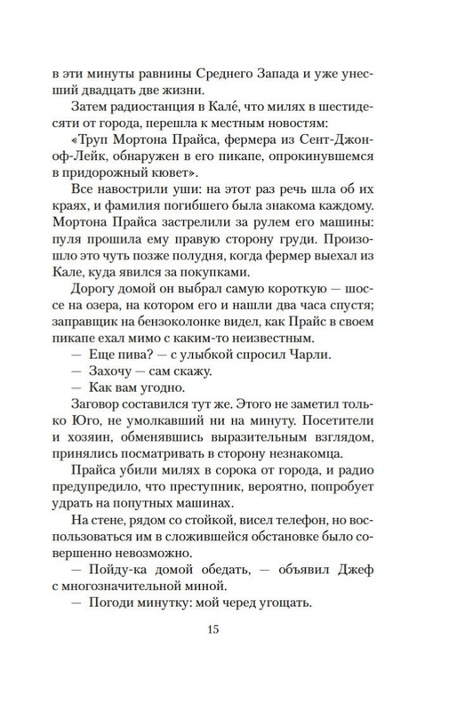 2-page-0014