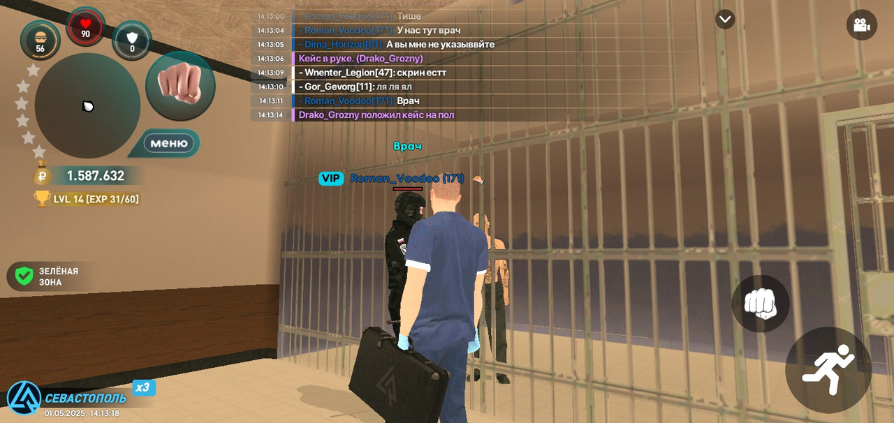 Screenshot_20250501-141321