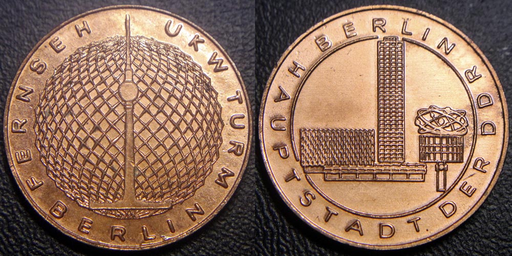 Жетон - Берлинская телебашня