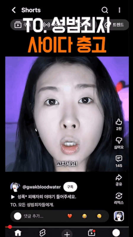 Video GIF