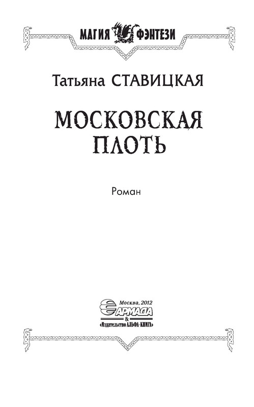 p0003